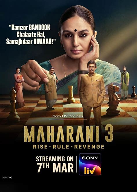 maharani season 3 release date in hindi|Maharani Season 3 on OTT Huma Qureshi Maharani。